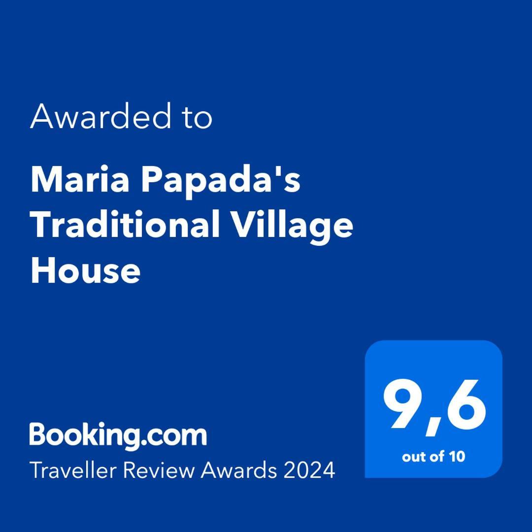 Maria Papada'S Traditional Village House Kondostavlos Exterior foto